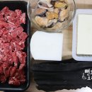 탕국밥 네이버블로그