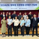 경기북부병무지청 이미지