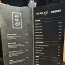 라무진부천중동점 이미지