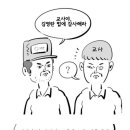 김영란법에 대한 단상. 그리고 의외의 순기능(feat. 빼빼로 데이) 이미지