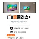 대광플러스