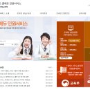 나이스에듀