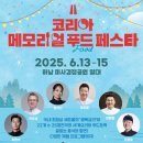 하지푸드 이미지