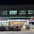 Lotto PC | 강원도 조개구이 동해 조개구이 동해가리비 본점 조개구이 중 사이즈 55,000원 내돈내산 솔직 후기