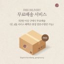 감천당