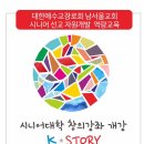 시니어 한글교실 이미지