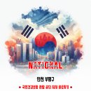 안남로 434번길 이미지