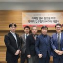 슈파스, 코아스템켐온과 디지털 병리 기반 AI 신약개발 '맞손' 이미지