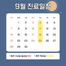 함소아한의원(북수원) 이미지