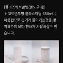 아이디플랜츠 | 아이디 플랜츠 내 돈 내산 구매후기