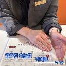 압구정 속눈썹연장 잘하는 곳 추천디에르 강남본점 원장님 후기