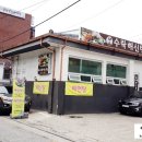 수락해신탕 이미지