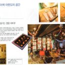 더베이스캠프