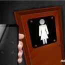 조각공원공중화장실2 이미지