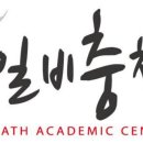 일비충천수학학원