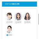 구로튼튼의원 | 구로 우리아이들병원 영유아검진 예약 성공 후기