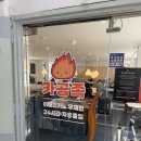 카페도피성 | [강동구 길동] 길동역 스터디카페 카공족 후기(왕추천)