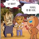 영게스트3 | [헤이영 서포터즈 3기 발대식] 날 것 후기