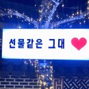 팔달문 안내소 네이버블로그