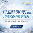 23더드림