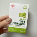 신세계약품 | 속편한 하루를 위한 건강 습관 동화약품 하루 한포 양배추 데일리 크런치 리얼 후기