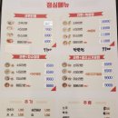 박가라멘 이미지
