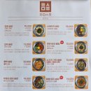 탐솥 | 포항 효자동 솥밥 식당 탐솥 내돈내산 후기