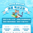 도서관에서 떠나는 미술여행 이미지