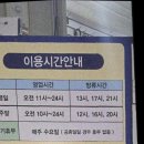일산4리 네이버블로그