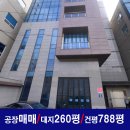해인부동산중개사무소 이미지