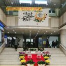 달서구청 별관 이미지