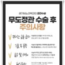 메가비뇨의학과 이미지