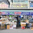 건어물팩토리 네이버블로그