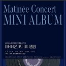 9월 마티네콘서트 - 더블베이스 성민제 이미지