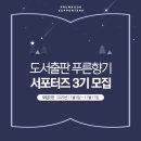 푸른향기 이미지