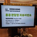 하남시 종합운동장 제2체육관 (옥내1) | 종합운동장 체육관 가기전 먹는 잠실새내 맛집 홍콩완탕면 방문 후기