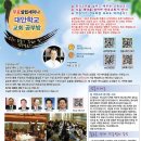 솔로몬공부방 - 안성시 주래본죽로 336 | 솔로몬공부방