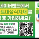 대성할인마트 이미지
