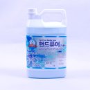 (주)블루핸드 이미지