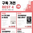 홈플러스 인하점 이미지