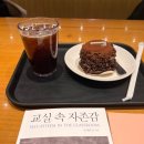 제283회 정기연주회 ‘흑해의 별‘ | 부천필하모닉 오케스트라-흑해의 별 관람 후기