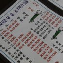 총각회수산 이미지