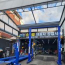 고창우리자동차공업사 | 인천공업사, 인천정비소, 인천카센터/ 스마일자동차공업사 엔진오일교체