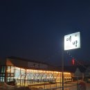 대박식당(2)