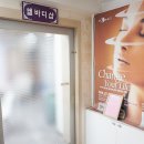 엘바디샵