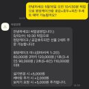 원앙갈비 | W #07 상견례 준비 및 서울로인 서울점 후기 (+싸알공방 원앙케이크)