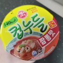 대한짬뽕 | 컵누들 짬뽕맛 먹어본 솔직 후기 (개인적으로 마라탕보다 맛있었음!)