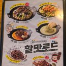 역전할머니맥주 소사본점 이미지