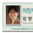 의정로80번길