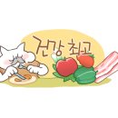 카츠당